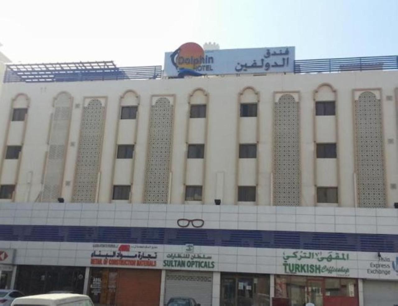 Dolphin Hotel Masqat Buitenkant foto